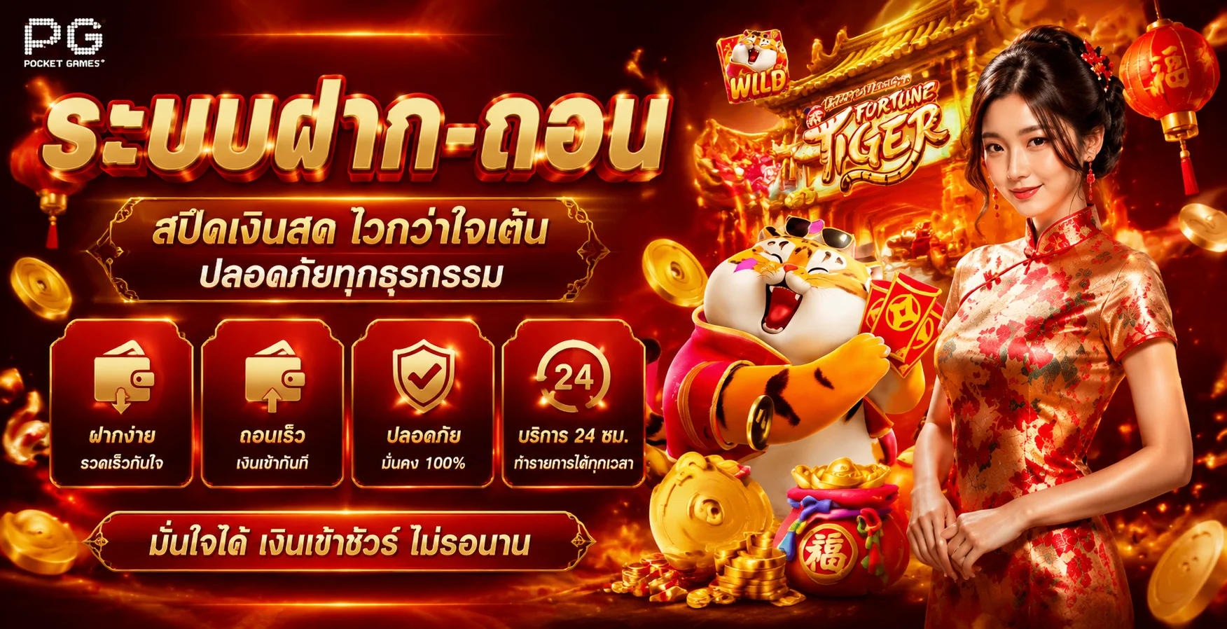 แบนเนอร์หน้าแรก LUXURY88 สล็อตเว็บตรงและคาสิโนสด