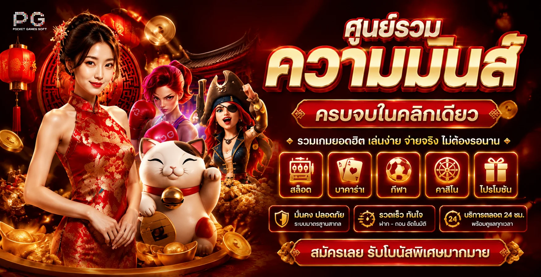 คาสิโนสดเว็บตรง LUXURY88 บาคาร่าถ่ายทอดสด